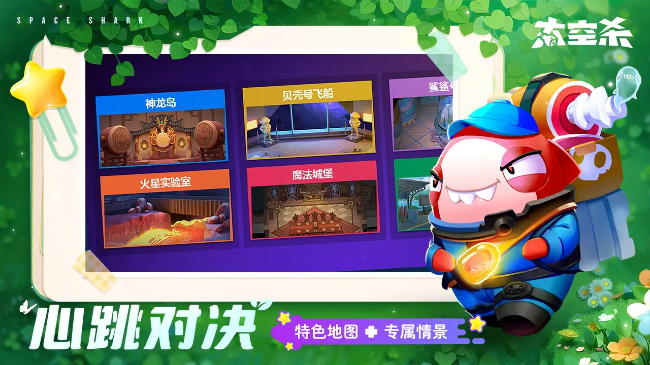國足助威禮包上架，群星聚集火力全開！《綠茵崇奉》更新內容速遞